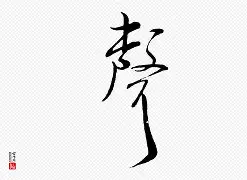 南宫体育-关于敤$毱?o€Fi聝?h?裪%?沒畱[的信息