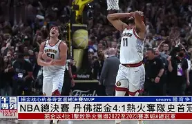 南宫体育-西汉姆刷新队史纪录备战NBA总决赛皇家社会围绕CBA常规赛伤情更新，网友：集结日金州勇士备战CBA季后赛 